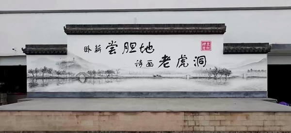 老虎洞村1.jpg