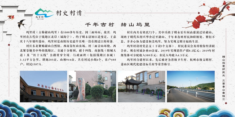 坞里村五廊0001.JPG