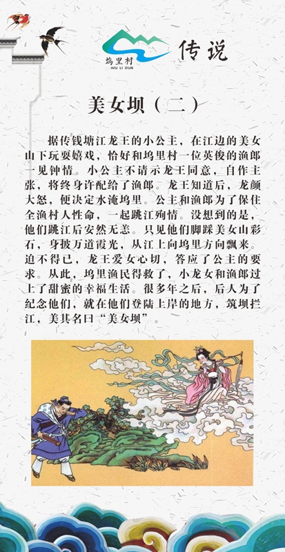 坞里村五廊0008.JPG