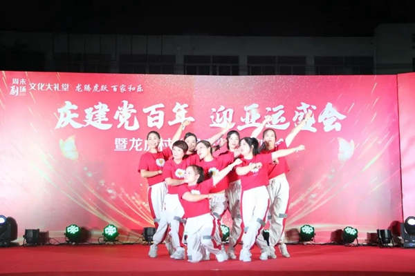 微信图片_20211006234331.jpg