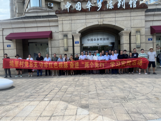 微信图片_20230906104754.png