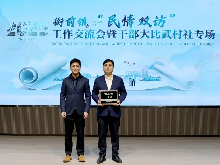微信图片_20250314110231.jpg