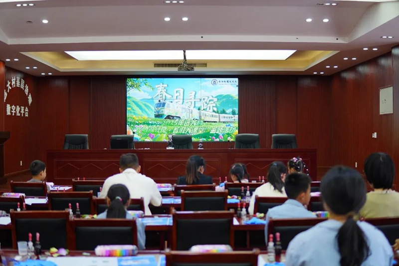 微信图片_20250510141058.jpg