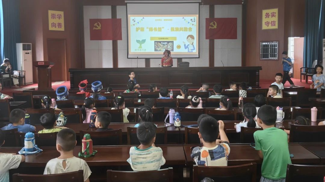 渭水桥村举行护苗绿书签·民族共融合暨民族学校成立仪式
