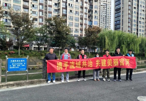 半爿街社区：携手流域共治 共建美丽官河