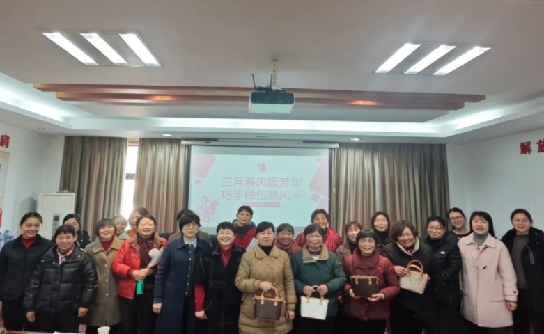 岩峰村开展“三月春风暖芳华 巧手做包展风采”三八妇女节主题活动