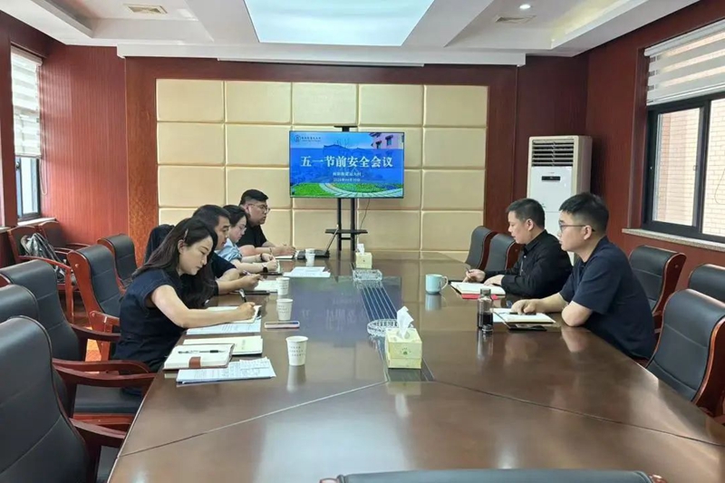 远大村开展“五一”节前安全生产会议暨文明志愿活动